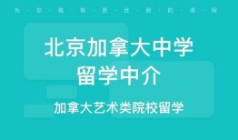 加拿大中介爆料案例最新,揭秘房产交易中的惊人内幕